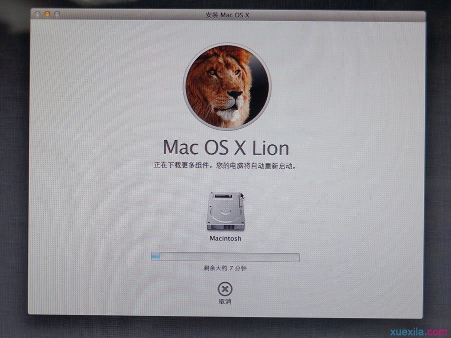 通用u盘装苹果系统(10)