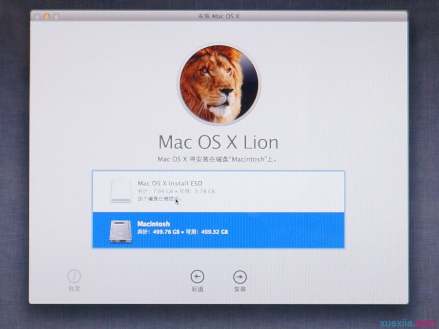 通用u盘装苹果系统(9)