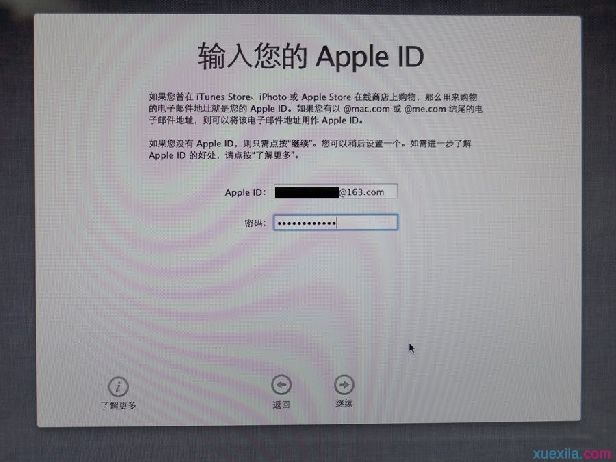 通用u盘装苹果系统(11)