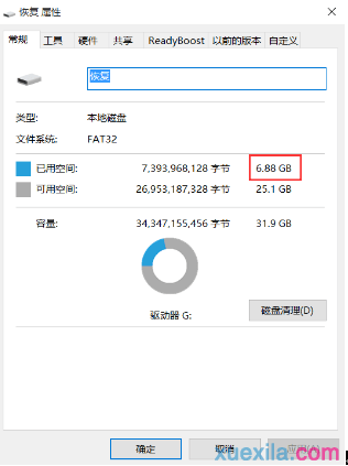 创建恢复介质(7)
