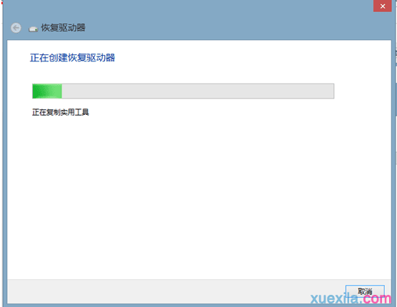 创建恢复介质(5)