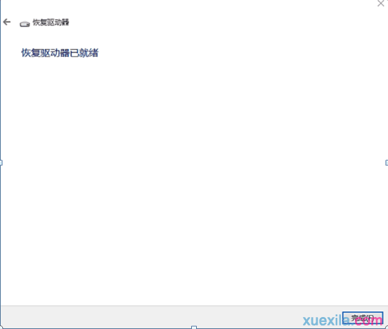 创建恢复介质(6)