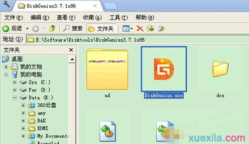WinXP不显示u盘文件