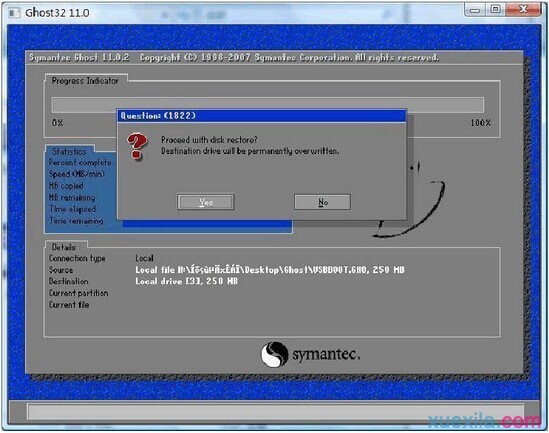 制作DOS启动盘(4)
