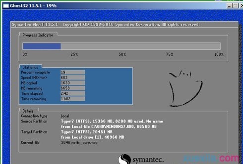 海尔P11A笔记本u盘装系统win7(5)