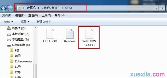 海尔P11A笔记本u盘装系统win7