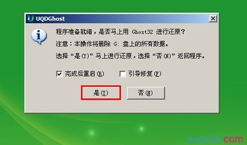 海尔P11A笔记本u盘装系统win7(4)