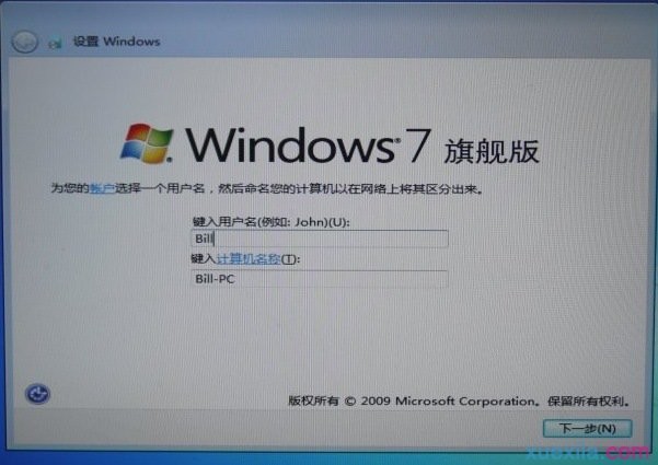 苹果电脑用大番薯u盘装win7(17)
