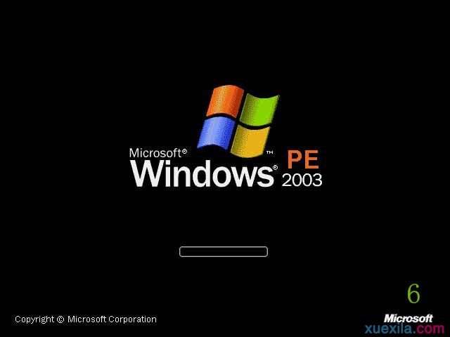 联想扬天用u启动u盘装系统(5)