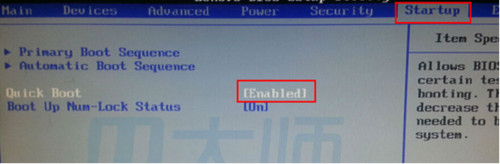 u盘装系统进不去pe(4)
