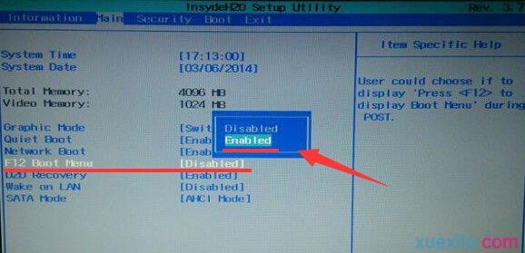 宏基设置大番薯u盘启动(2)
