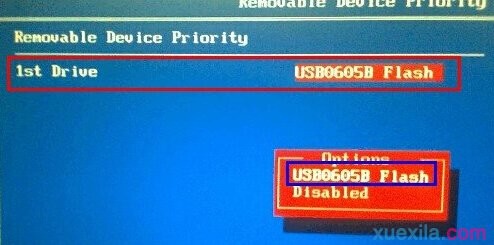 精英主板设置u盘精灵u盘启动(2)