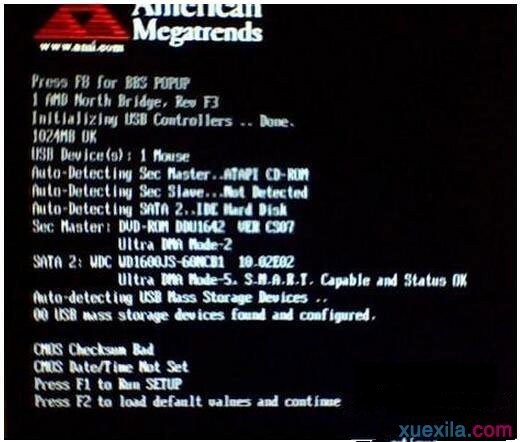WinXP进入DOS界面(1)