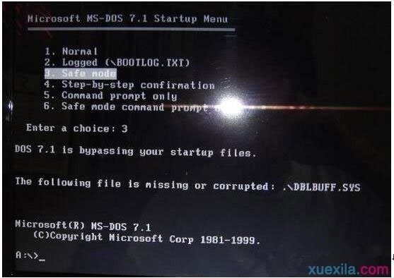 WinXP进入DOS界面(2)