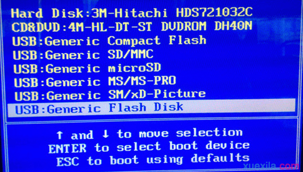 Acer台式机设置u盘精灵u盘启动(2)
