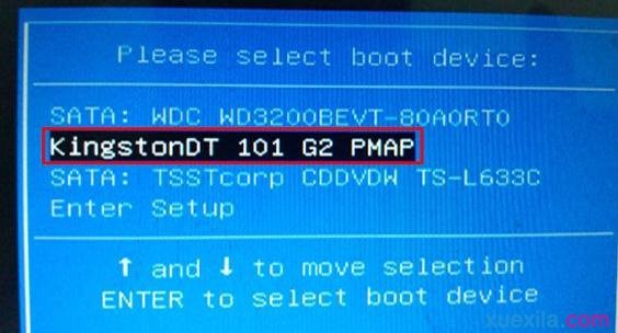 双敏主板设置老毛桃u盘启动(1)