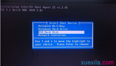 惠普g42设置绿叶u盘启动(1)
