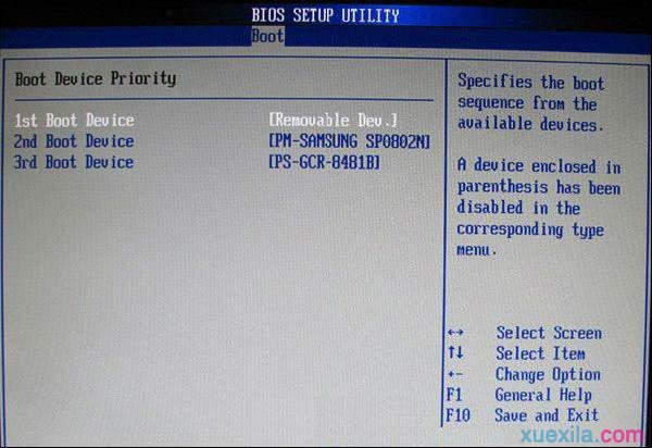 bios设置通用u盘启动(9)