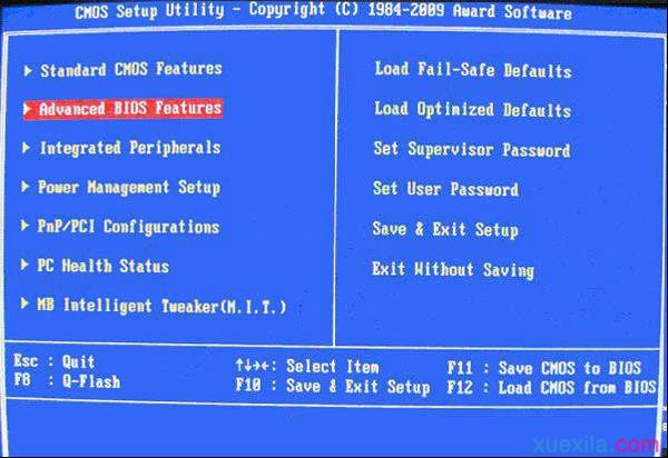 bios设置通用u盘启动(4)