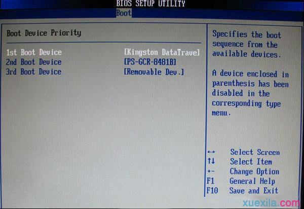 bios设置通用u盘启动(11)