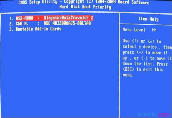 bios设置通用u盘启动(6)