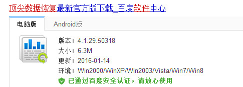 u启动u盘系统文件丢失