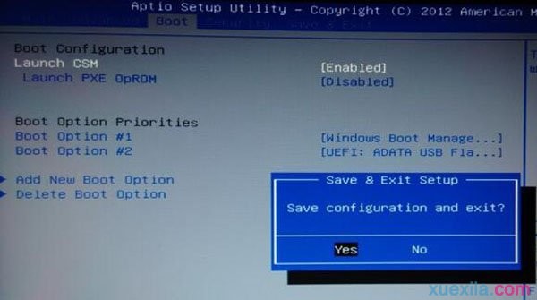 uefi u盘启动不了(3)