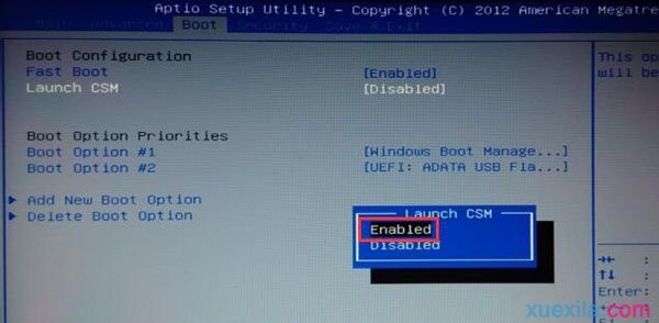 uefi u盘启动不了(2)