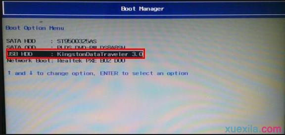 华硕笔记本老毛桃u盘装系统
