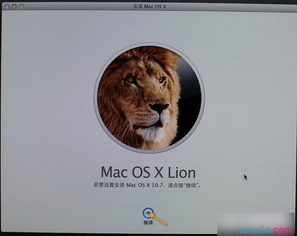 绿叶u盘装Mac系统(9)