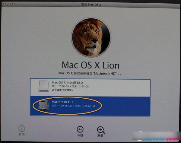 绿叶u盘装Mac系统(12)