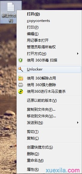 清除u盘顽固文件