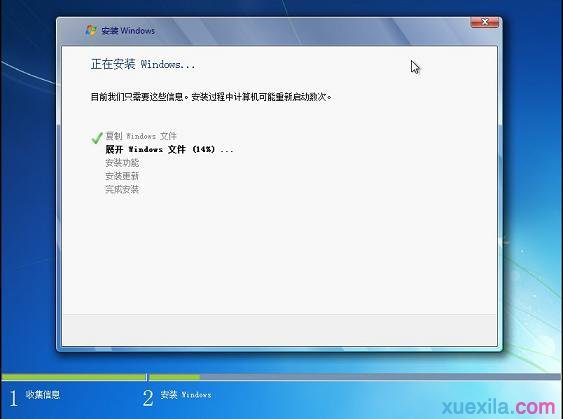 u大师u盘装系统win7(10)