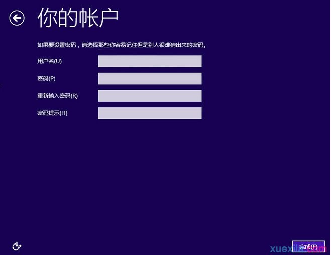 华硕用u深度u盘装win10系统(5)
