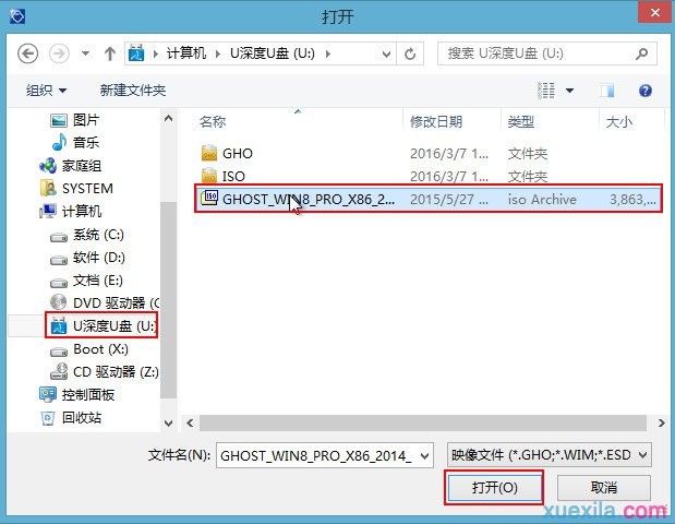华硕用u深度u盘装win8系统(2)