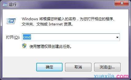 无法格式化u盘(1)