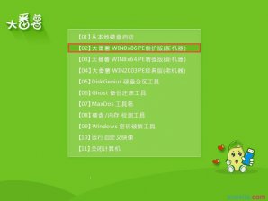 大番薯u盘还原系统操作方法