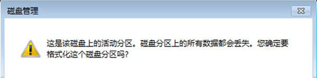 u盘文件乱码无法删除(1)