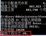 提升u盘传输速度(3)