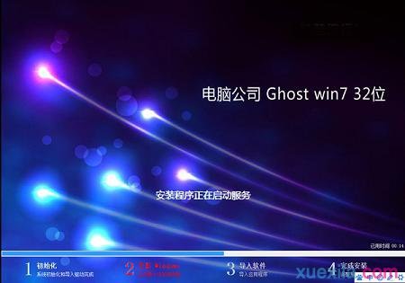 海尔S500笔记本u盘装系统(7)