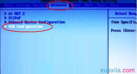 华硕笔记本设置通用u盘启动(1)