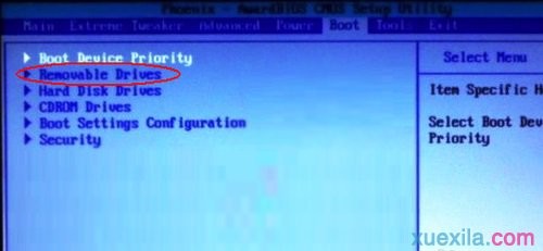 华硕笔记本设置通用u盘启动(5)