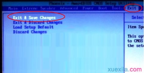 华硕笔记本设置通用u盘启动(7)
