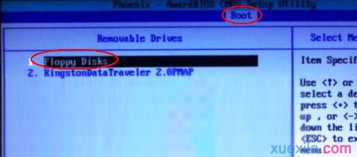 华硕笔记本设置通用u盘启动(6)