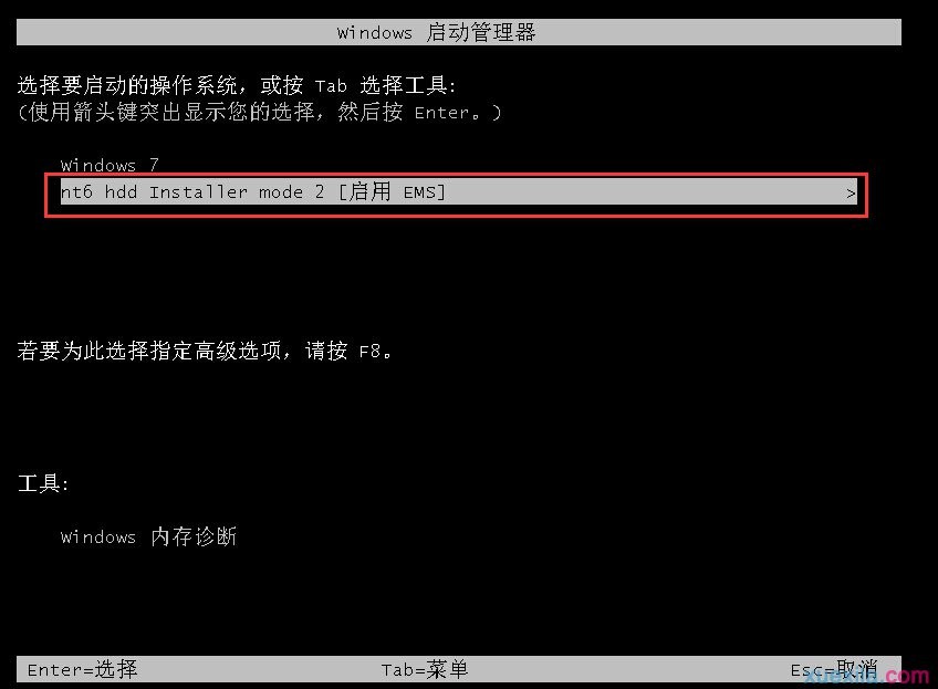 快启动u盘装原版win10(3)