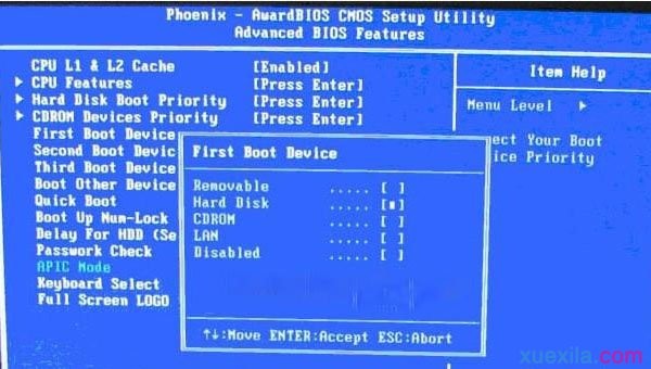 BIOS设置u教授u盘启动(3)