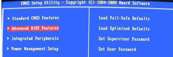 BIOS设置u教授u盘启动(4)