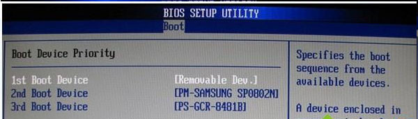 BIOS设置u教授u盘启动(9)