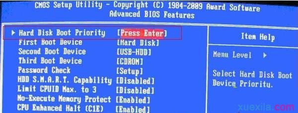 BIOS设置u教授u盘启动(5)