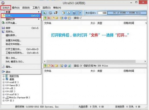 怎么样将系统镜像写入云骑士u盘